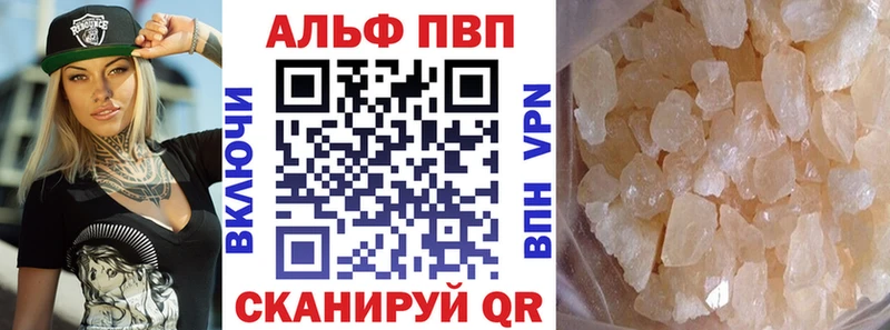 Alfa_PVP Crystall  даркнет сайт  Губаха 