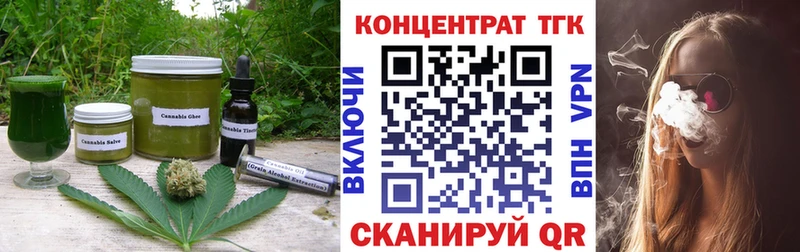 Cannafood марихуана  где купить   блэк спрут рабочий сайт  Губаха 