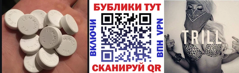 Ecstasy 280мг  Губаха 