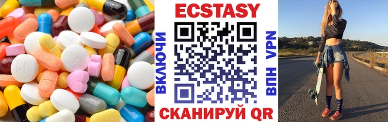 Экстази DUBAI Губаха