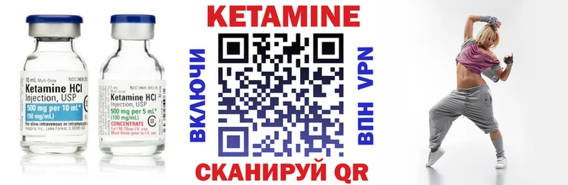 Кетамин VHQ  mega рабочий сайт  Губаха 