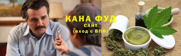 мефедрон VHQ Аркадак