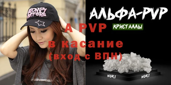 мефедрон VHQ Аркадак