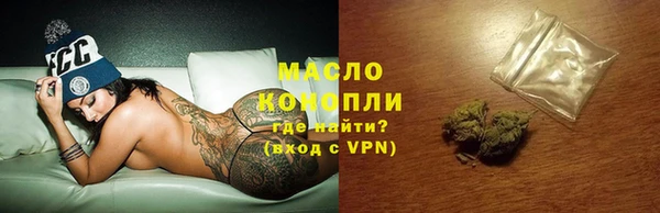 мефедрон VHQ Аркадак