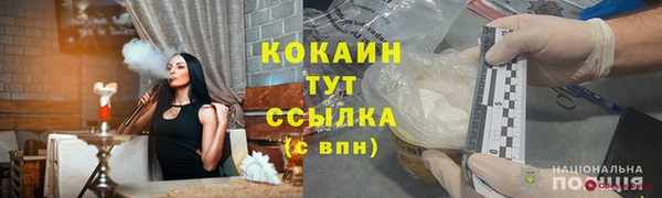 соль ск Балабаново