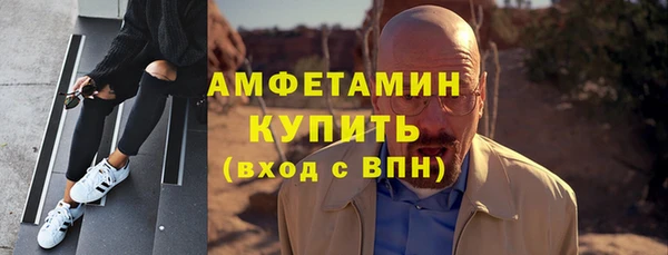 мефедрон VHQ Аркадак