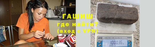 кокаин VHQ Арсеньев