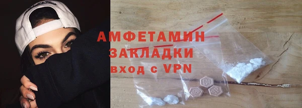 соль ск Балабаново
