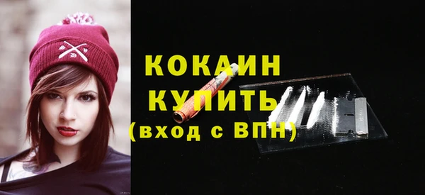 мефедрон VHQ Аркадак