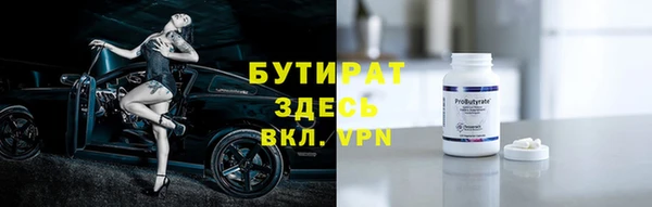 мефедрон VHQ Аркадак