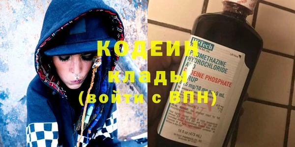 первитин Армянск