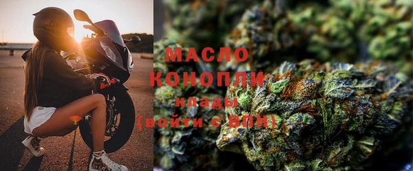 кокаин VHQ Арсеньев