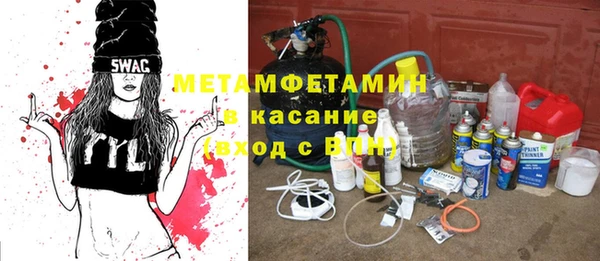 соль ск Балабаново