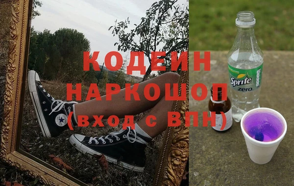 первитин Армянск