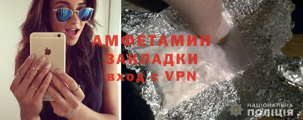 мефедрон VHQ Аркадак