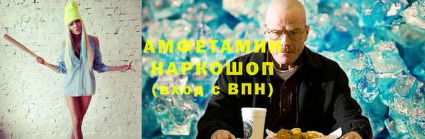первитин Армянск