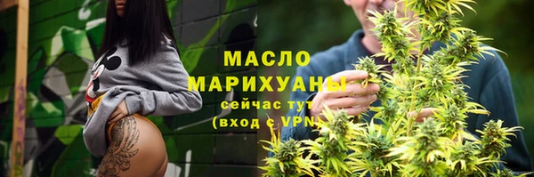 первитин Армянск
