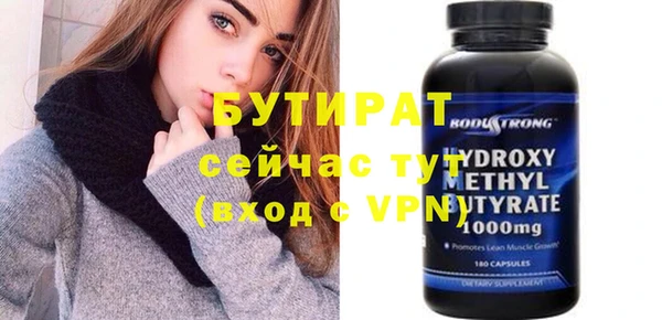 соль ск Балабаново