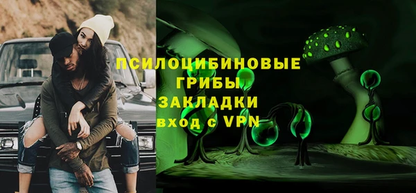 первитин Армянск