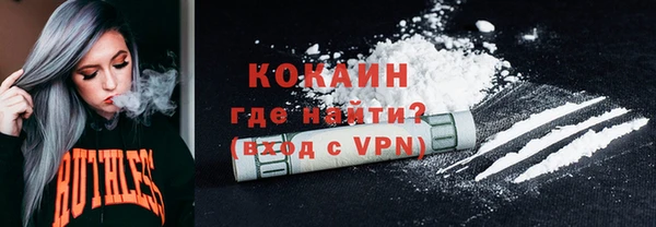 прущий лед Баксан