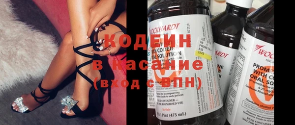 первитин Армянск