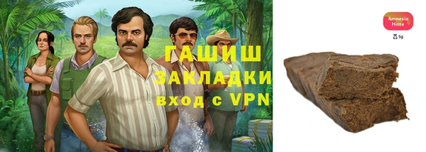 ГАЛЛЮЦИНОГЕННЫЕ ГРИБЫ Балахна