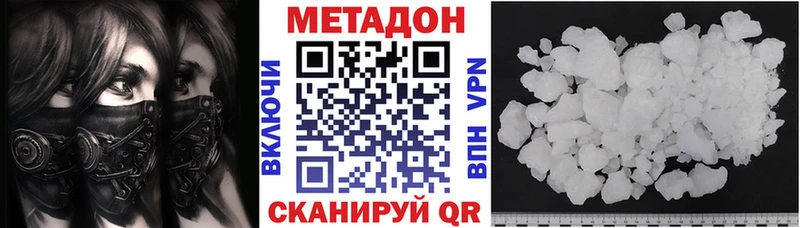 kraken tor где найти Губаха Метадон мёд