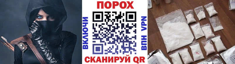 МЕТАМФЕТАМИН винт  Губаха 