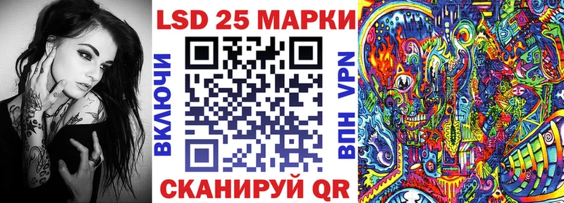 Марки N-bome 1,5мг  Губаха 