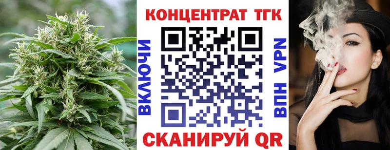 KRAKEN ТОР Губаха ТГК вейп